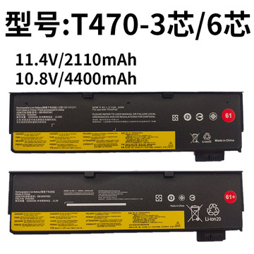 适用联想thinkpadt470 t480 t570 t580 p52s 01av424/5笔记本电池