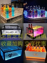 酒吧发光冰桶商用酒吧KTV发光冰桶LED充电亚克力透明鸡尾酒啤酒框
