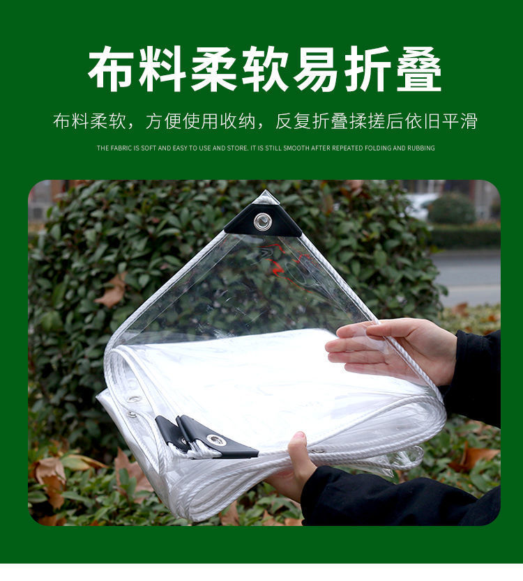 塑料布防雨透明防雨布加厚pvc篷布户外帘窗户挡风防风阳台帆布