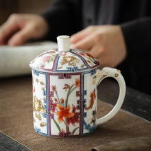 德化白瓷聚财办公杯中式珐琅彩陶瓷带盖水杯个人泡茶茶杯礼盒送礼