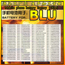 高质量高容量手机电池用于 BLU mobile phone battery For BLU