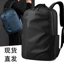 时尚皮膜男士双肩包通勤旅行大容量电脑包商务背包大学生防水书包