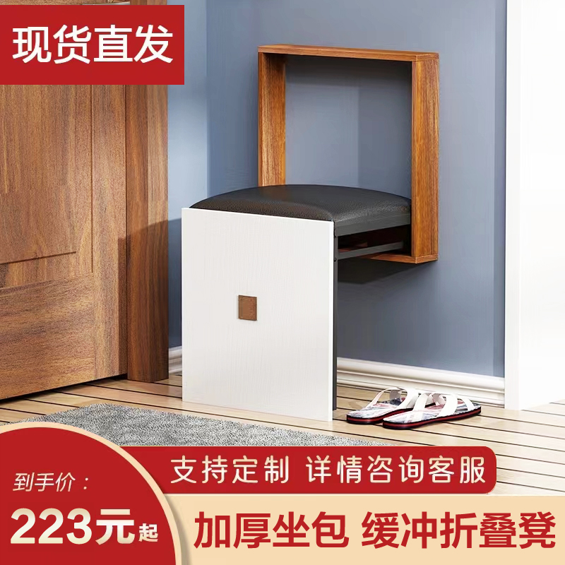 w6可折叠换鞋凳家用壁挂椅门口过道隐形挂墙式脚凳穿鞋小凳子