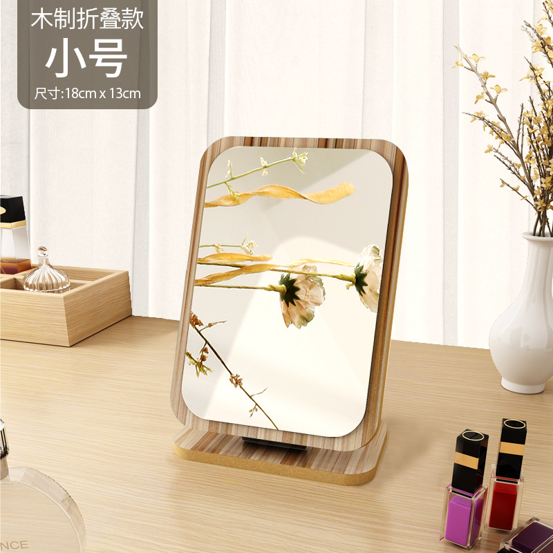 Wooden Desktop Makeup Mirror Female Dormitory Desktop Portable Large Student Mirror Clear Folding Dressing Mirror