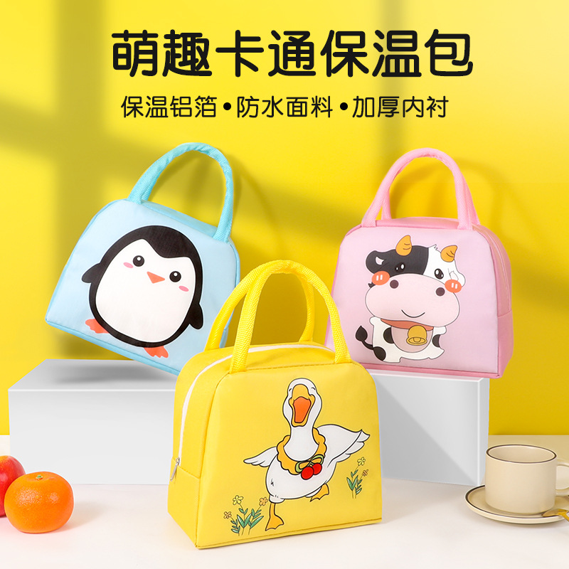 Lunch Bag Cartoon Insulated Bag Children Lunch Bag with Lunch Box Bag Student Handheld Thermal Bag Cross-Border Factory Wholesale