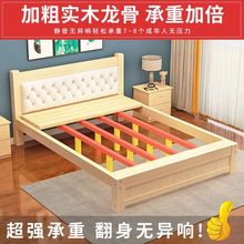 实木床现代简约出租房单人床双人床简易经济松木床经济型单人床