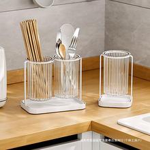 厨房筷子筒家用沥水透明置物架放刀叉勺子的收纳盒放筷笼篓桶壁