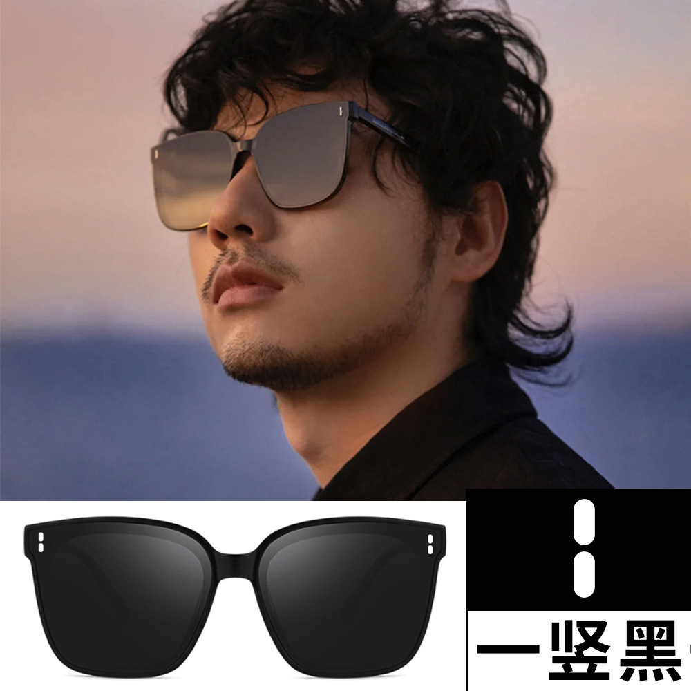 2023 New Gm Sunglasses Live Broadcast Internet Celebrity Same Style Korean Sunglasses for Men and Women Fashion Large Rim Glasses