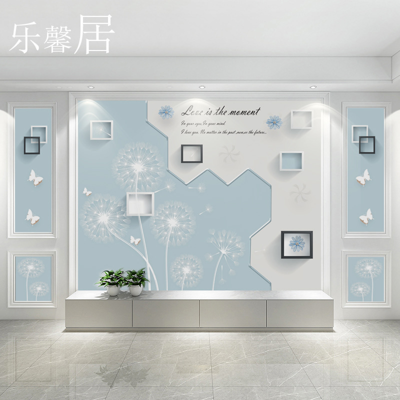2021新款电视背景墙壁纸客厅3d墙布现代简约蒲公英壁画8d影视墙纸