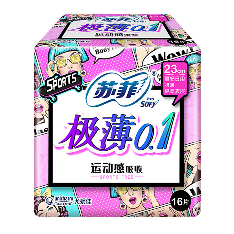 苏菲卫生巾运动感吸收极薄0.