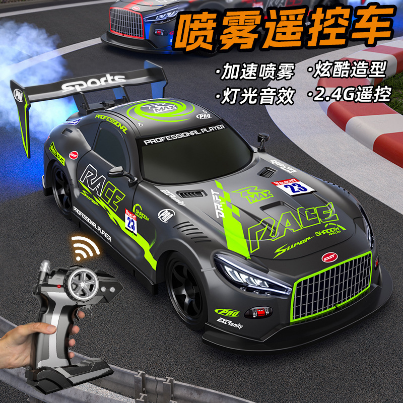 rc遥控车高速漂移四驱专业比赛车汽车喷雾竞速充电动