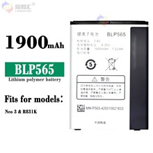 适用于OPPO手机Neo 3/R831K  中性大容量 BLP565 1900mAh  电池