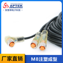 M8母带LED灯弯头直头连接器PVC/PUR非屏蔽 电源线航空插头3芯