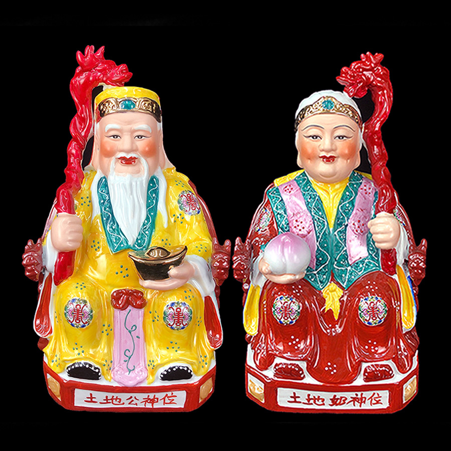 土地公土地婆陶瓷佛像神像供奉福德正神大伯公土地公土地奶像批发