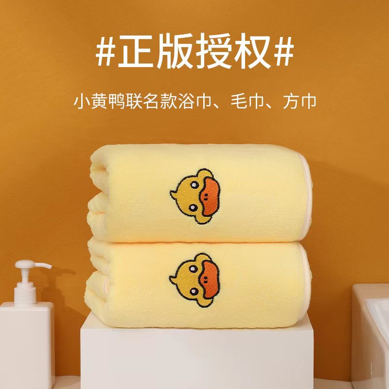 卡通浴巾不掉毛吸水毛巾儿童家用洗澡大浴巾礼品套巾学生宿舍洗澡