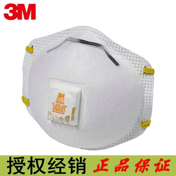 3m 8511cn防尘口罩带呼吸阀防护口罩头戴式焊接防异味工业粉尘