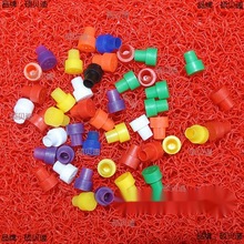核磁管帽 5外径彩色塑料盖   黑白红橙黄绿蓝紫颜色齐全