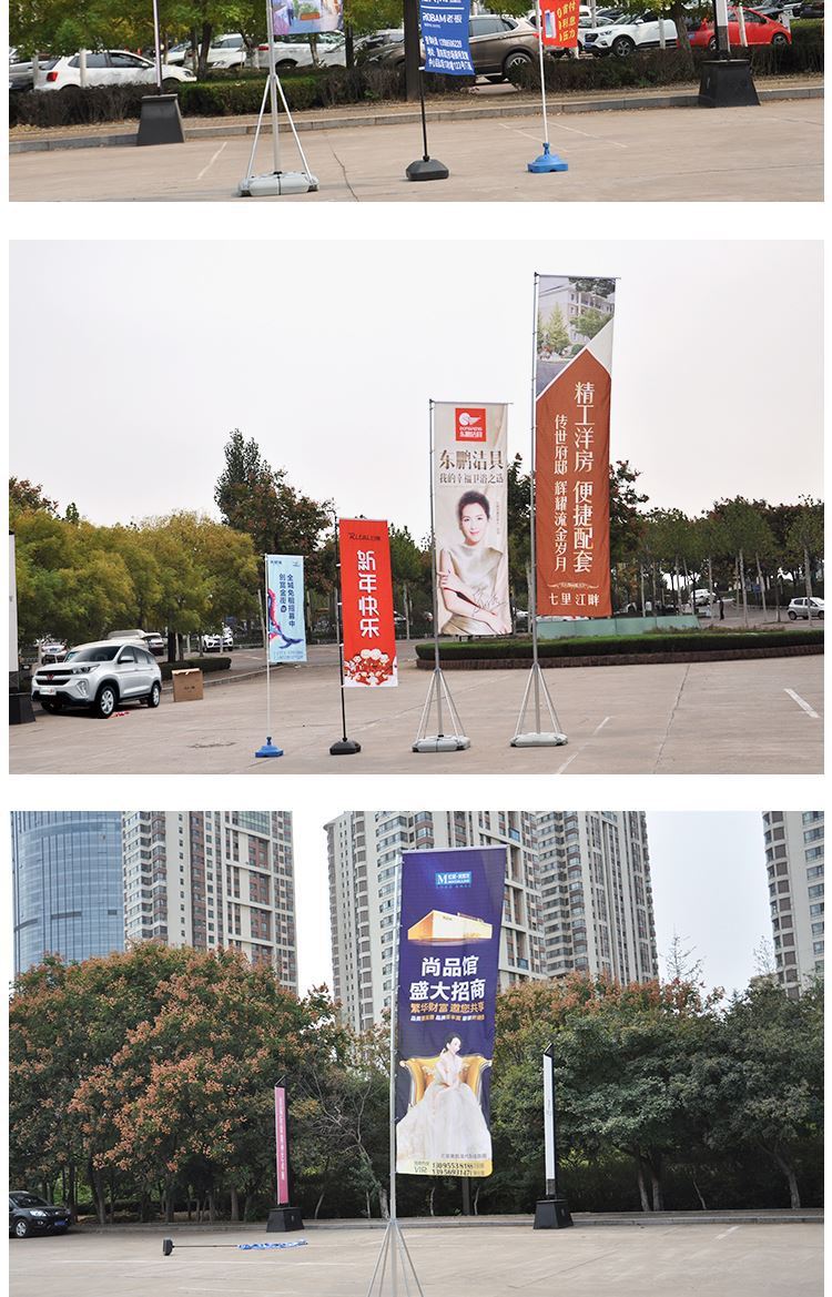 水柱旗双面水旗卖场车道旗子宣传落地式竖杆缩小马路缩水促销车旗