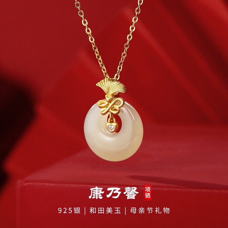 New Chinese Style Natural Hetian Jade Necklace Female S925 Sterling Silver Carnation Hot Selling Pendant Niche Gift for Mother