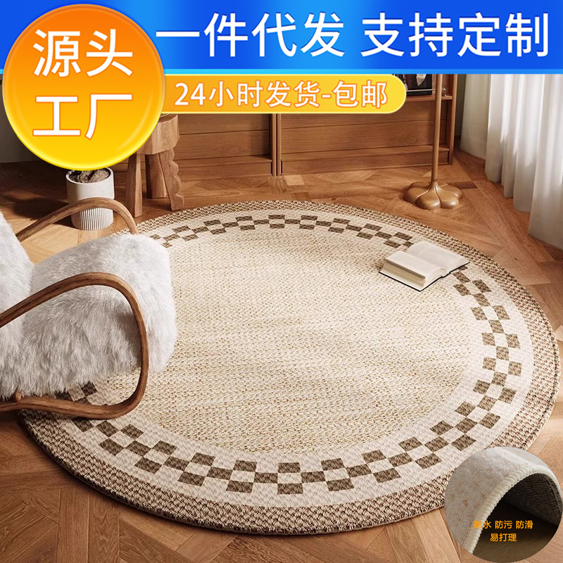 新款圆形地垫茶几椅子地毯轻奢书房客厅卧室床边吊篮脚垫子阳台垫