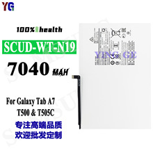 适用于三星Galaxy TAB A7/T500手机电池SCUD-WT-N19工厂批发外贸
