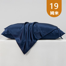 19姆米双面真丝枕套100%桑蚕丝隐形拉链款6A级北美尺寸规格