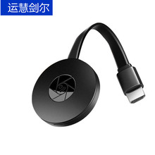 跨境 G2 无线同屏器手机WiFi高清HDMI投屏器 hdmi推送宝 同频器