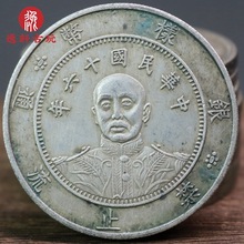 生坑绿锈传世仿古老包浆禁止流通样币银元民国十六年龙凤银币大洋