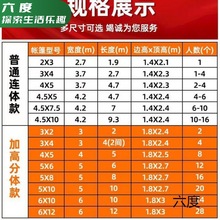 W骆户外工地帐篷防暴雨小房子野外军工棉帐篷保暖加厚救灾大帆布