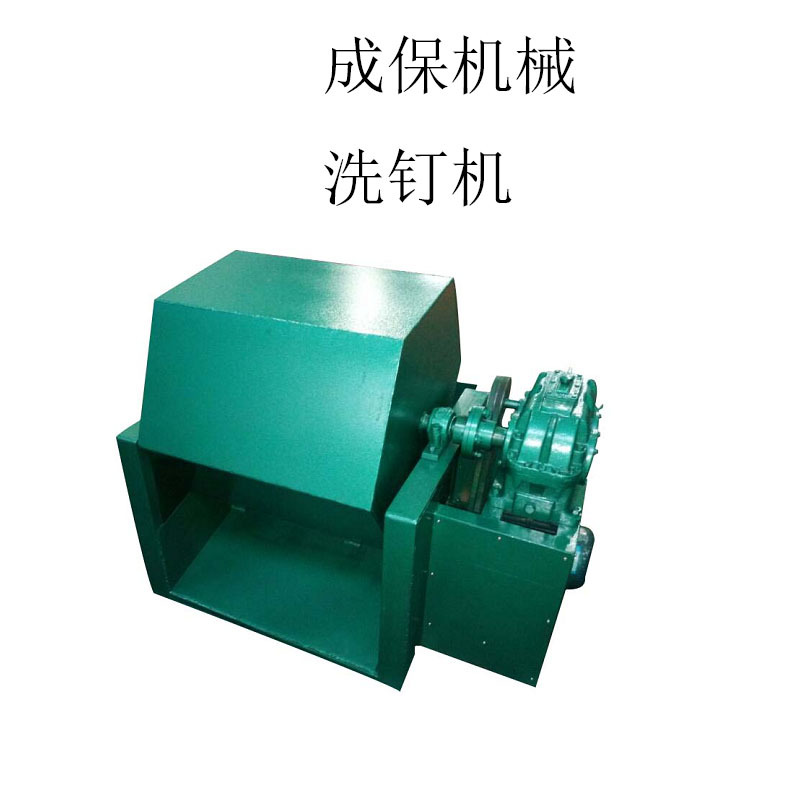 供应抛光机制钉机钉子除锈抛光制钉机设备钉子 抛光滚磨除锈