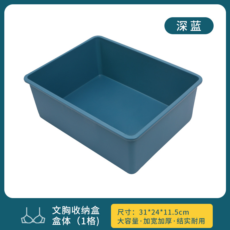 Plastic Underwear Storage Box Household Drawer Three-in-One Bra Panties Partitioned Organizing Box Socks Storage Box