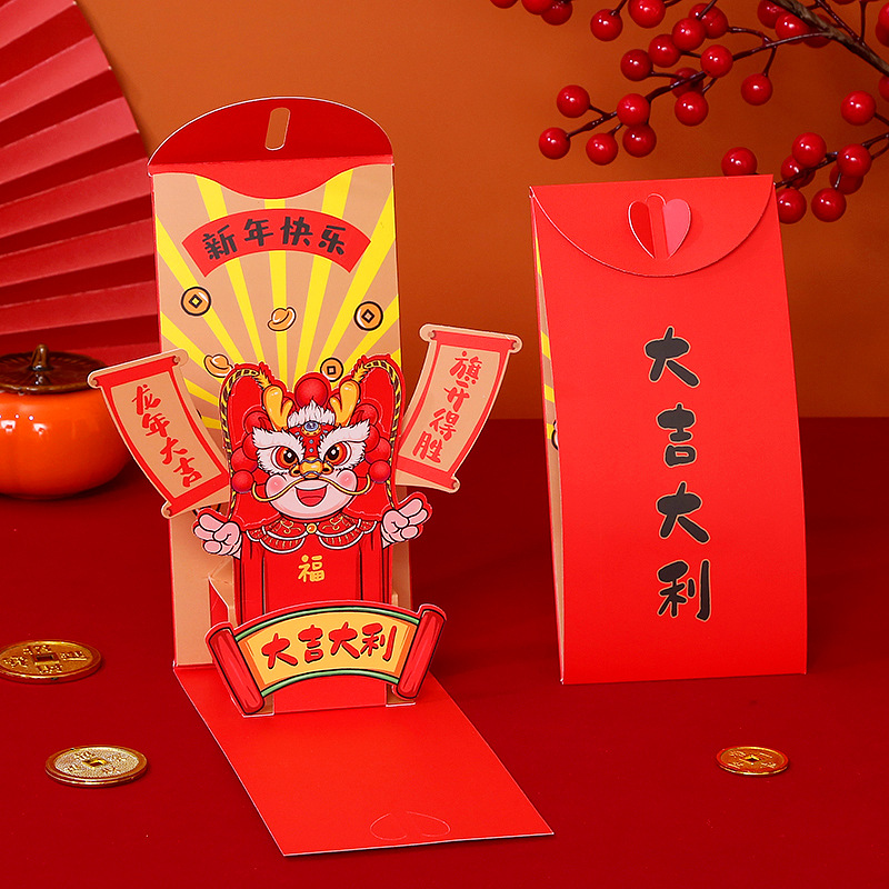 2024 New Creative Dragon Year 3D Three-Dimensional Red Envelope Folding Red Envelope Lucky Money New Year Gift Seal