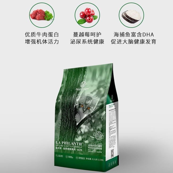 Shunwei Trade French Emerald Cat Food Kittens into Cat Freeze-Dried Raw Flesh Natural Pure Meat Air-Dried Double-Piece Food