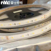 雷士LED灯带条家用装饰贴片展示货柜防水12V24V5050套管低压IP65