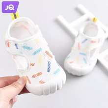 婧麒宝宝凉鞋男夏季学步鞋0一1-2岁婴儿童鞋软底婴儿网眼女宝鞋子