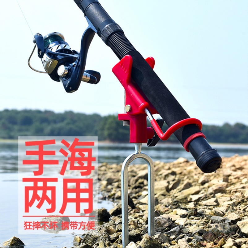 炮台支架钓鱼杆架鱼竿支架台钓竿架地插渔具钓箱手竿架杆竿支撑架