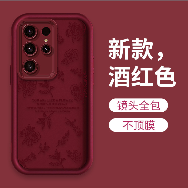 外贸热销硅胶手机壳高级感17pm防摔软壳iPhone16Pro适用S24至尊版