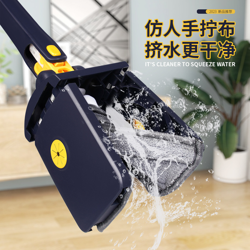 Imitation Hand Twist Flat Mop Hand Wash-Free Automatic Wringing Mop Window Cleaning Glazed Wall Tile Ceiling Cleaning Gadget