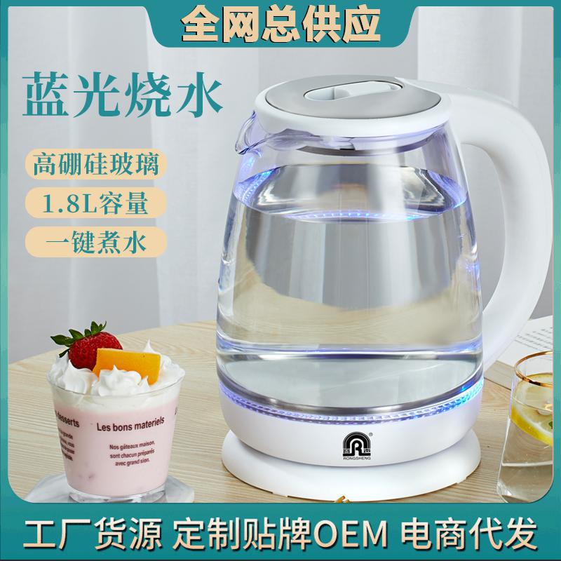 Electric Kettle Automatic Power-off Household Glass Transparent Pot Small Tea Brewing Pot Large Capacity Gift Wholesale