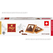 进口零食 批发瑞士FREY飞瑞尔黑巧克力涂层饼干威化100g 10盒一箱