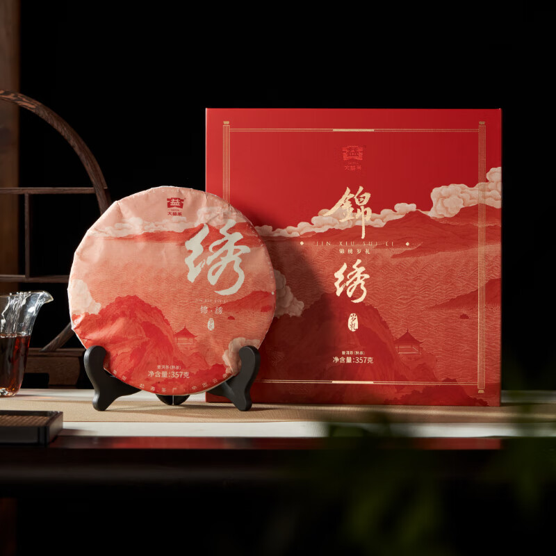 taetea茶饼熟普茶叶 锦绣岁礼(熟茶)357g礼盒装 送长辈送领导