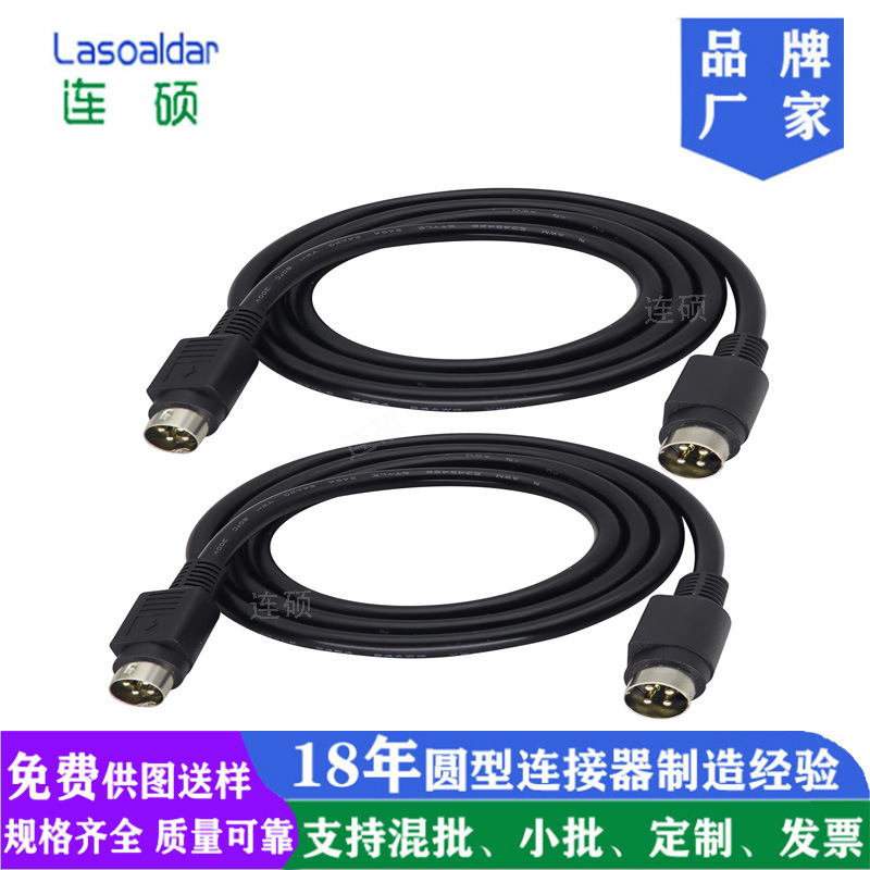 POWER DIN3/4P芯公母延长线公对公转母转接线DC电源线材长度可选