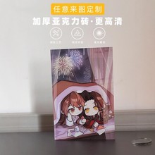 亚克力砖批发明星动漫人物卡砖桌面摆台明星周边透明水晶生日砖块