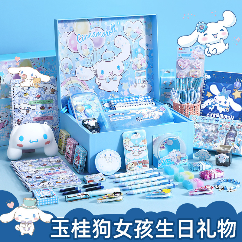 玉桂狗女孩生日礼物岁大耳狗文具套装礼盒学习用品女童开学大礼包