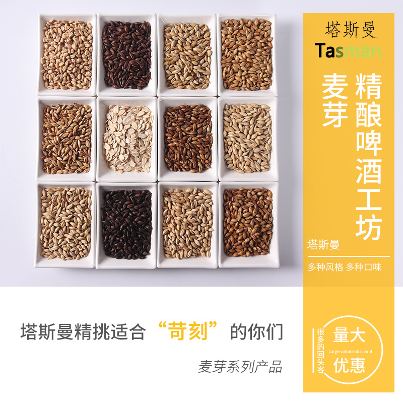 萨兹酒花颗粒捷克saaz啤酒香花精酿啤酒酒花原料包邮自酿家酿