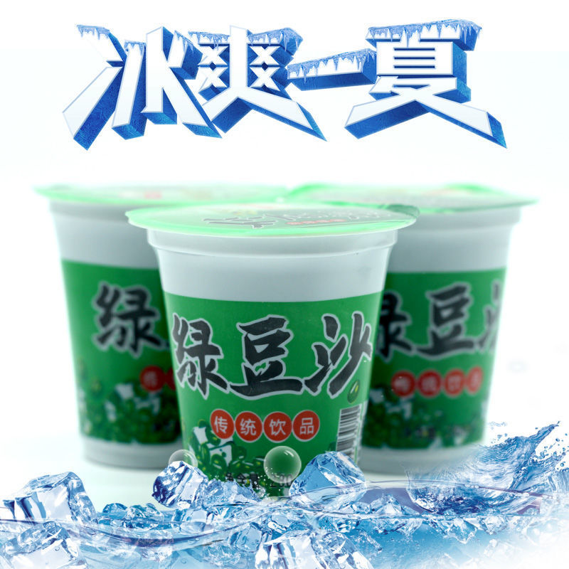 绿豆冰沙新日期海南风味植物饮料椰子汁生榨早餐椰奶240ml饮品