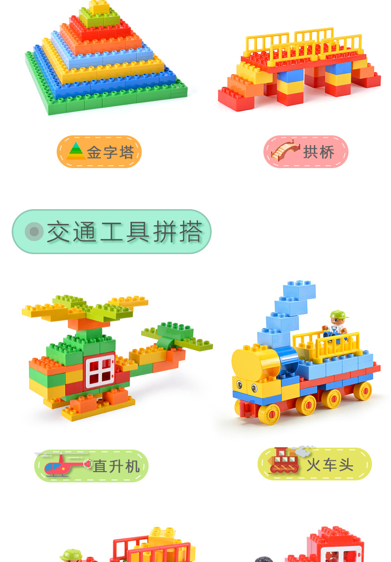 兼容9090大颗粒积木拼插益智玩具男女孩子教育培训教具定制批发