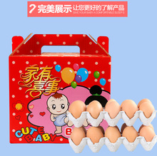 包装盒生日红盒子礼盒空喜蛋喜面宝宝红盒子满月出生新款百天鸡蛋