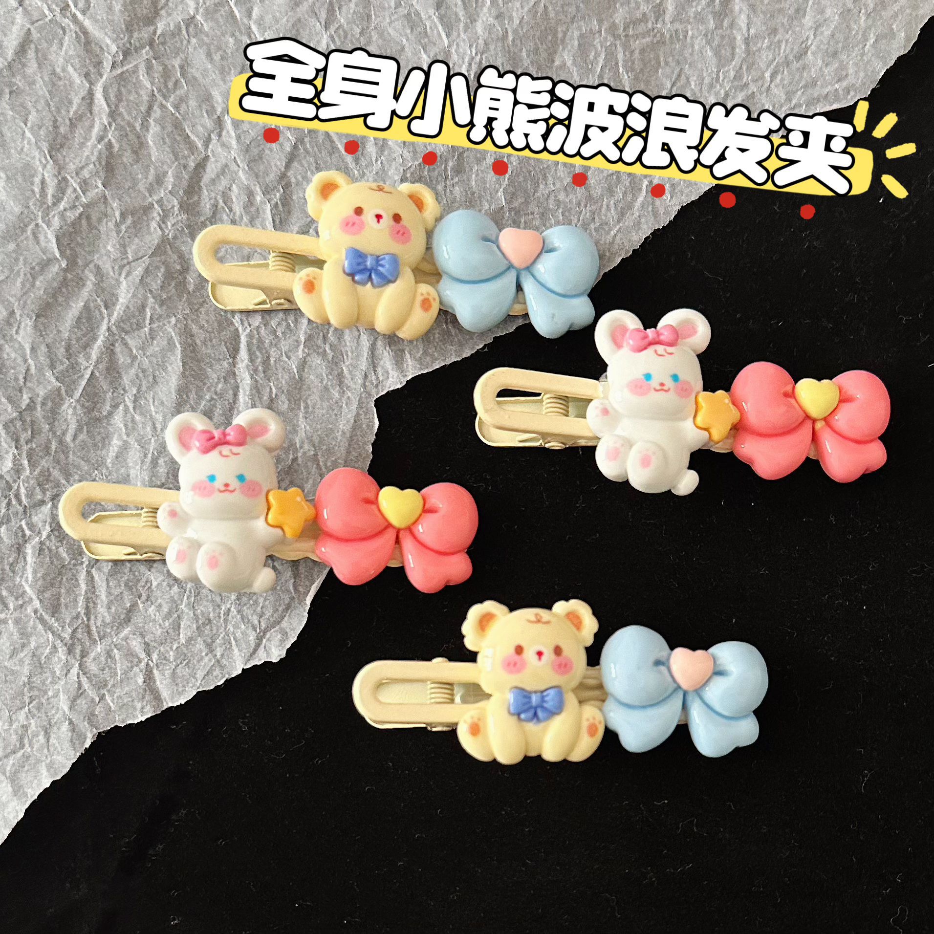 软萌可爱小兔发夹甜美蝴蝶结侧边刘海发卡高颜值女童夹子饰品发饰