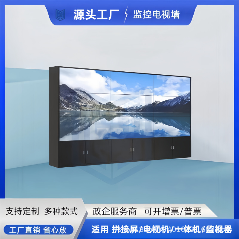 室内监控电视墙机柜挂墙42寸液晶显示器拼接屏支架落地拼装屏幕墙